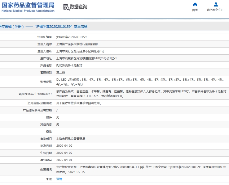 微信截图_20241009131248.png