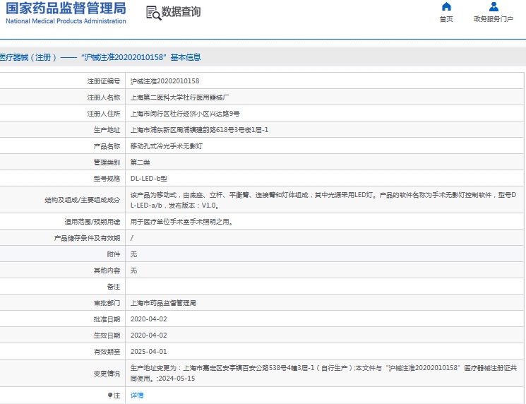 微信截图_20241009131512.png