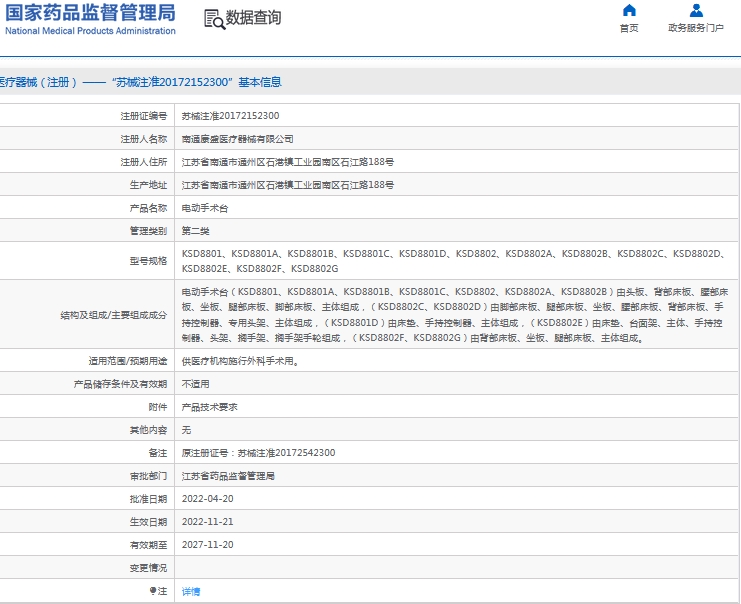 微信截图_20241009132229.png