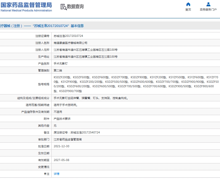 微信截图_20241009132417.png