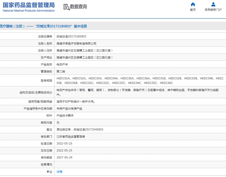 微信截图_20241010131605.png