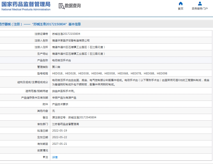 微信截图_20241010132055.png