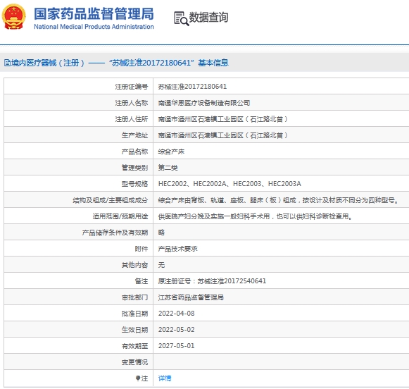 微信截图_20241010132335.png