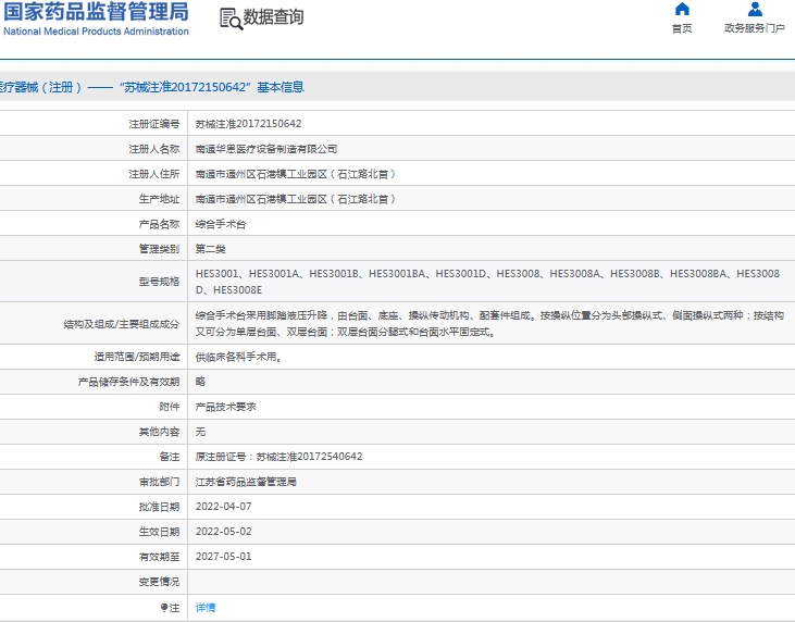 微信截图_20241010132608.png