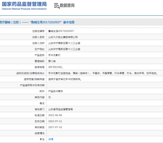 微信截图_20241010132842.png
