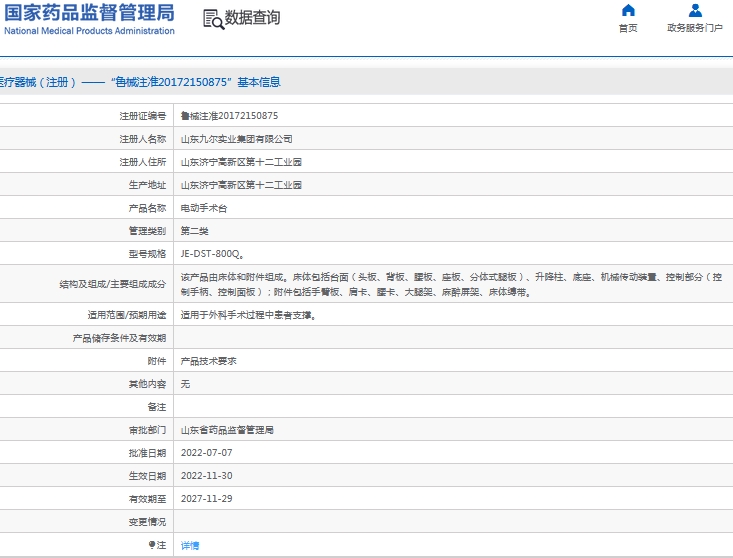 微信截图_20241010133054.png