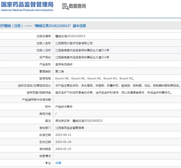 微信截图_20241010133928.png