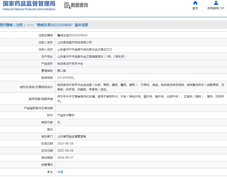 微信截图_20241010134934.png
