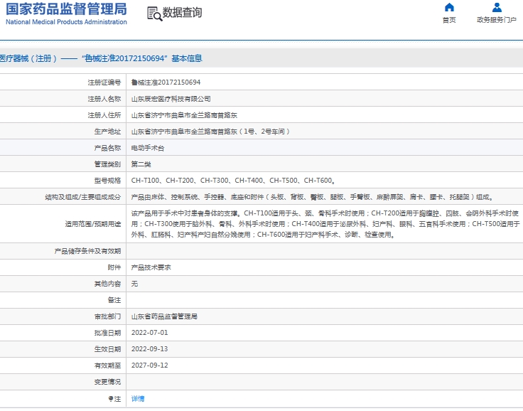 微信截图_20241010135500.png