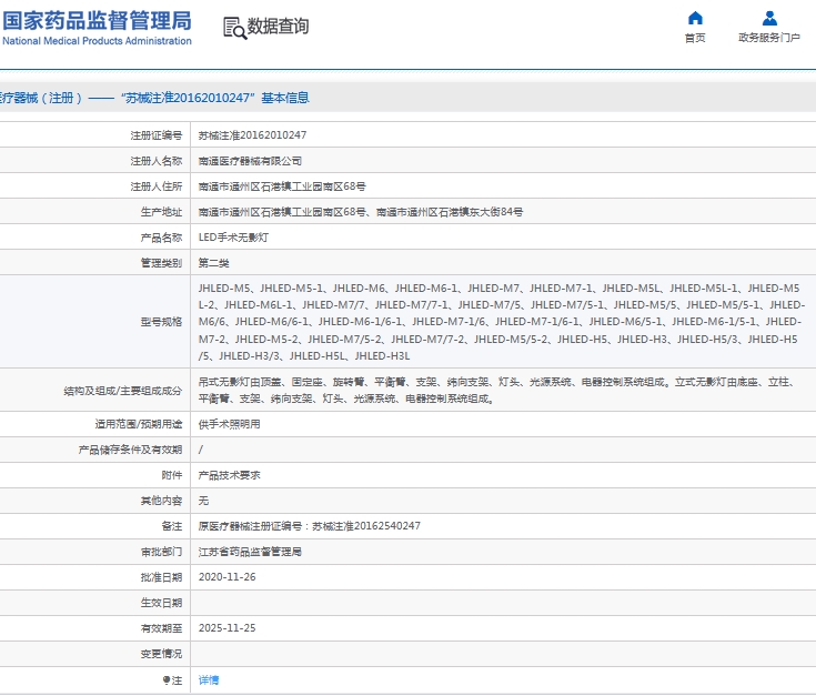 微信截图_20241010140104.png