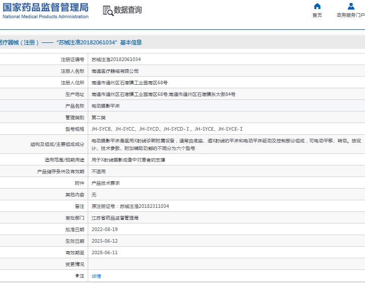 微信截图_20241010141358.png