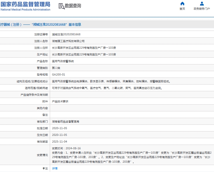 微信截图_20241010141829.png