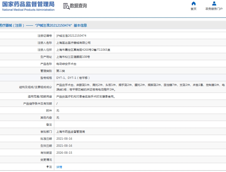 微信截图_20241010142542.png