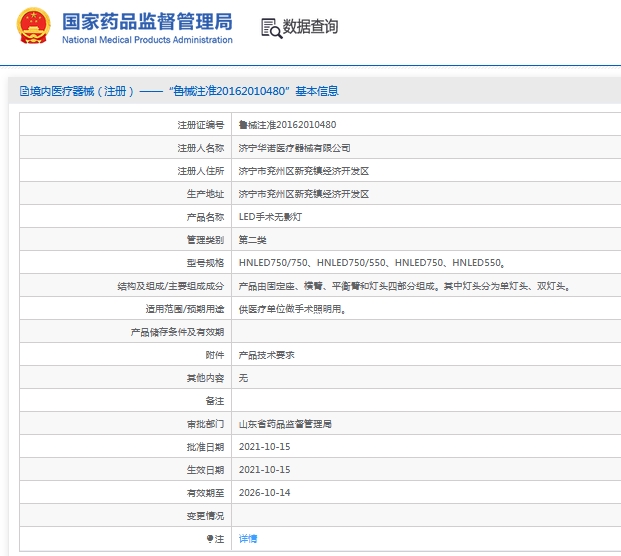 微信截图_20241011114647.png