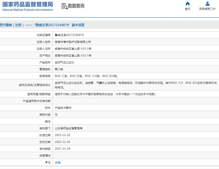 微信截图_20241011133312.png