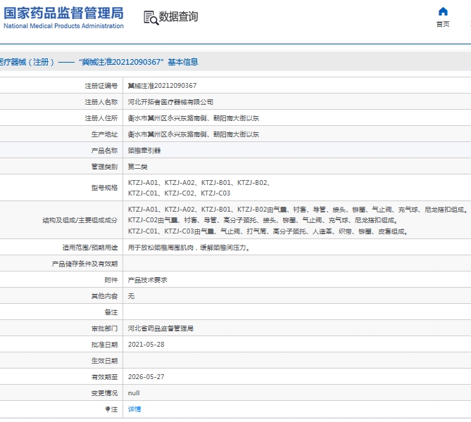 微信截图_20241011142911.png