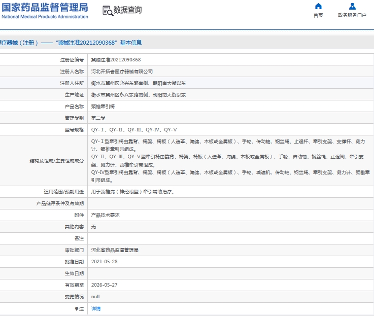 微信截图_20241011143327.png