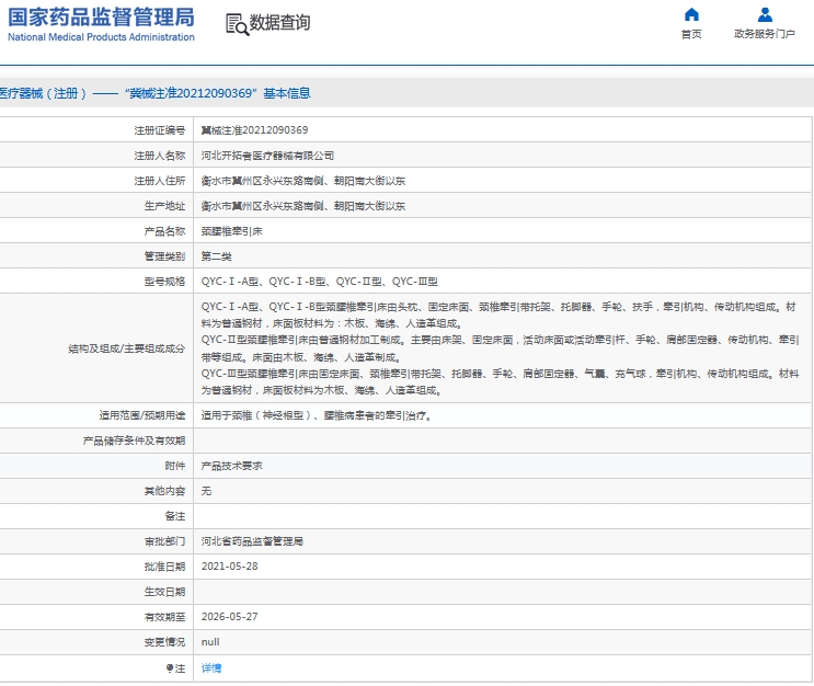 微信截图_20241011143723.png