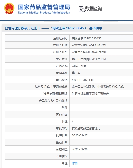 微信截图_20241012133554.png
