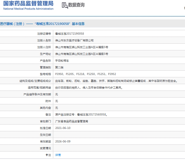 微信截图_20241012134349.png