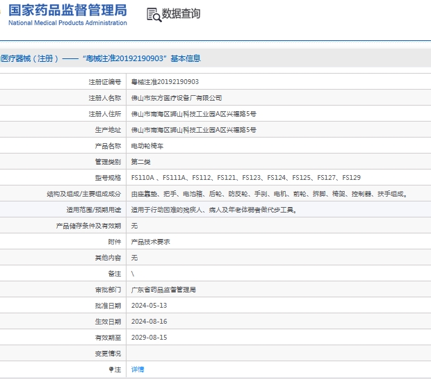 微信截图_20241012134927.png