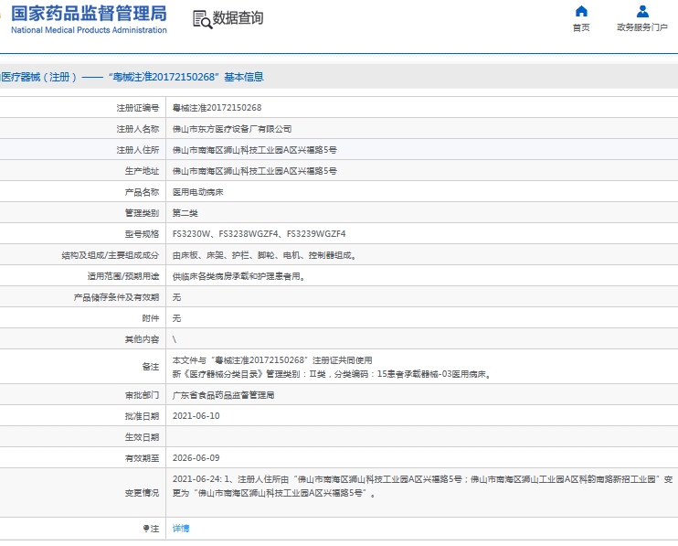 微信截图_20241012135239.png
