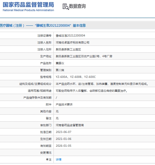 微信截图_20241012135706.png