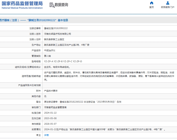 微信截图_20241012135937.png