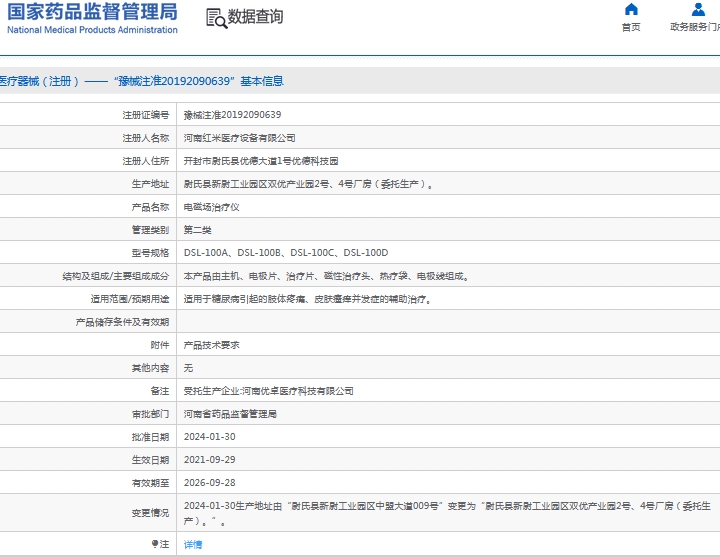 微信截图_20241012140306.png