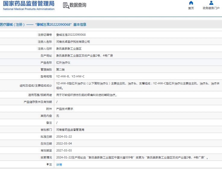 微信截图_20241012140859.png