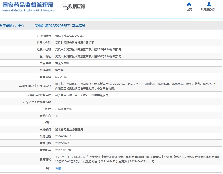微信截图_20241012141815.png