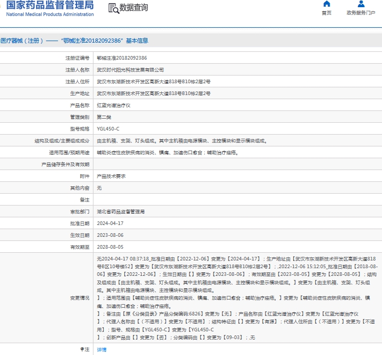 微信截图_20241012142030.png