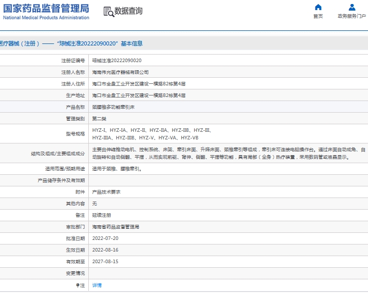 微信截图_20241012144135.png