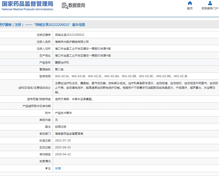 微信截图_20241012144343.png