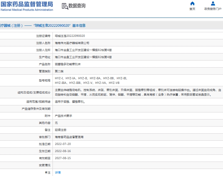 微信截图_20241014132631.png