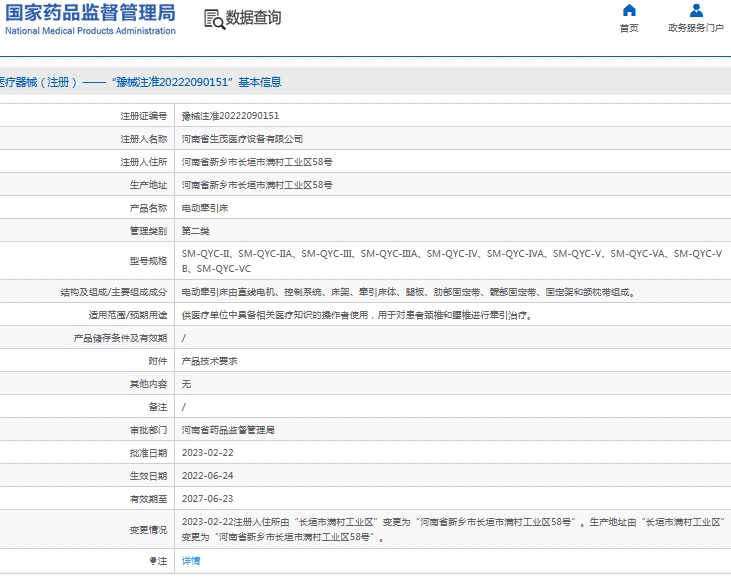 微信截图_20241014134114.png