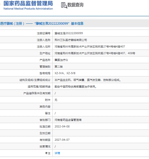微信截图_20241014140056.png