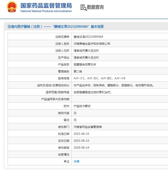 微信截图_20241014140653.png