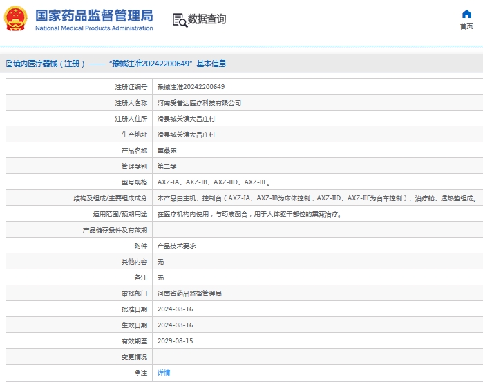微信截图_20241014140848.png