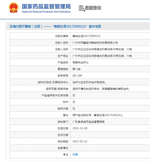 微信截图_20241014141841.png