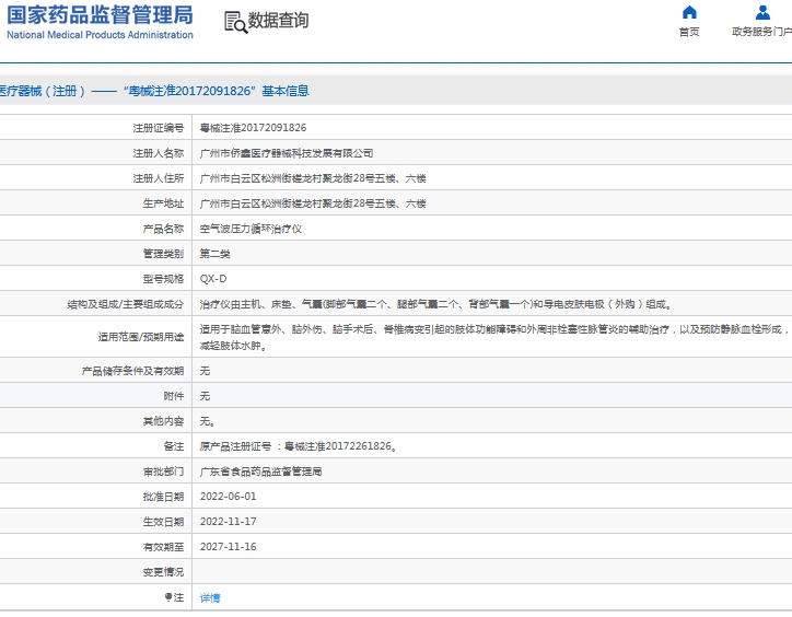 微信截图_20241014142639.png