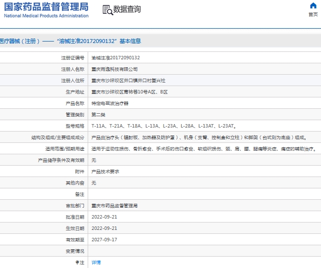 微信截图_20241014143038.png