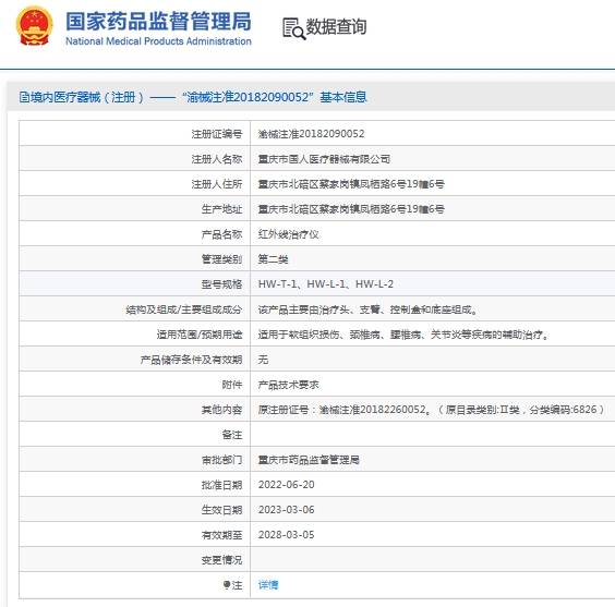 微信截图_20241014145017.png
