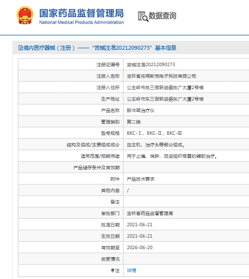 微信截图_20241015114110.png