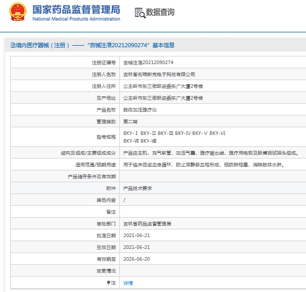 微信截图_20241015114314.png
