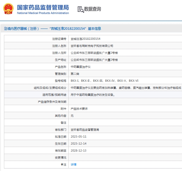 微信截图_20241015114509.png