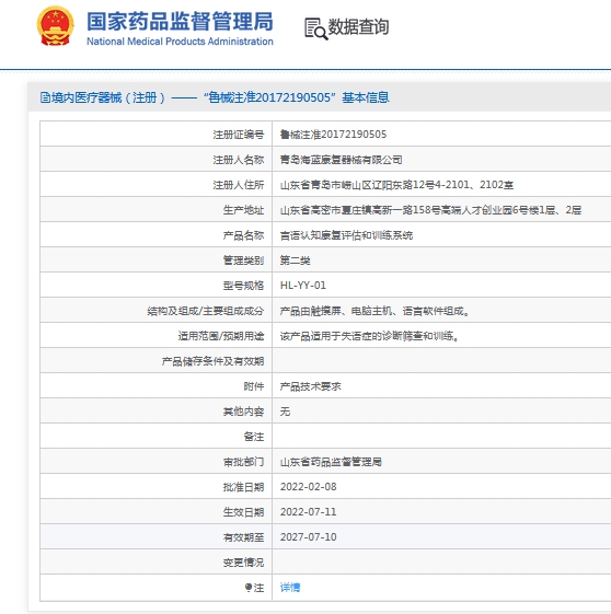 微信截图_20241015114751.png