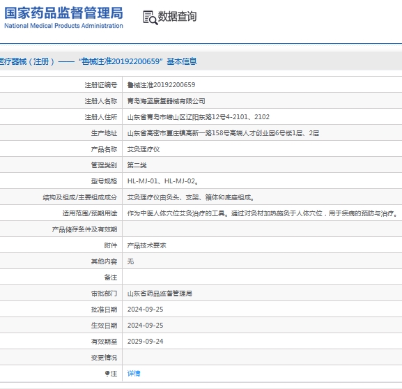 微信截图_20241015115330.png