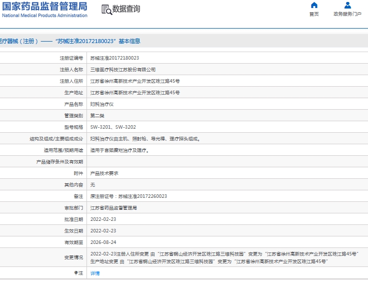 微信截图_20241015133502.png