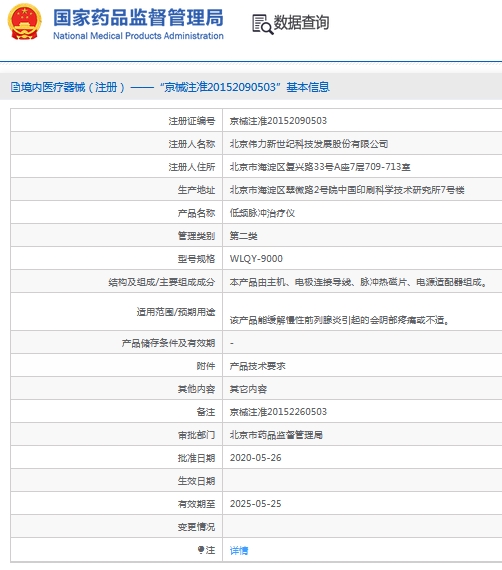 微信截图_20241015135110.png
